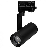 Светильник на штанге Arlight LGD 055807 500_191_3092020